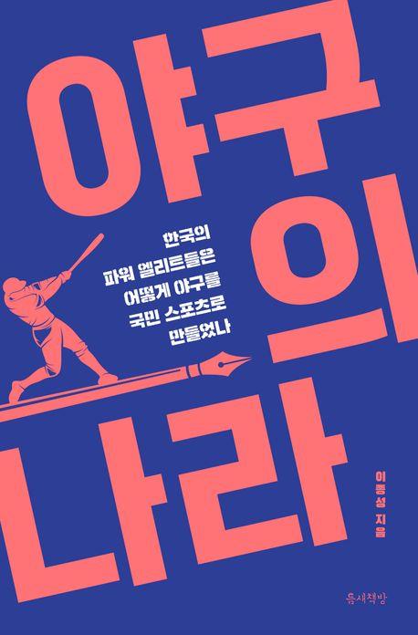 [신간] 두려워도, 그냥, 용기…'나까지 나를 포기할 수는 없으니까'