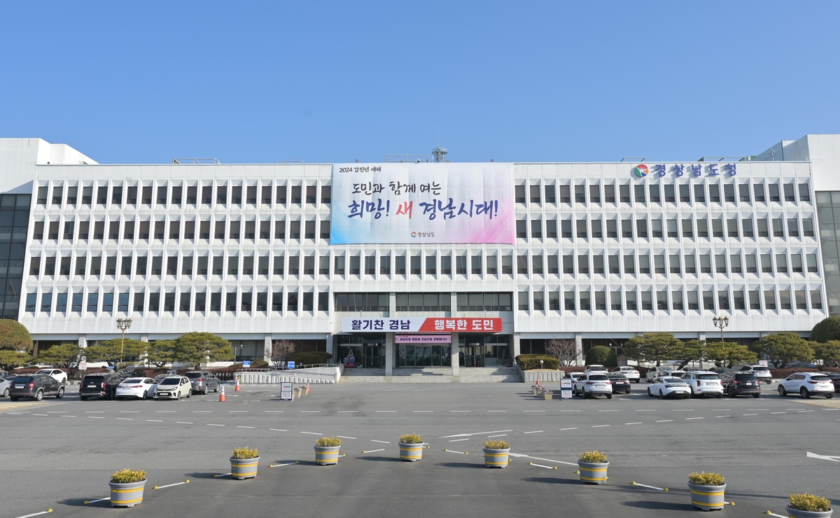 경남, '문화유산 호국선열 기념행사' 5개 사업 선정