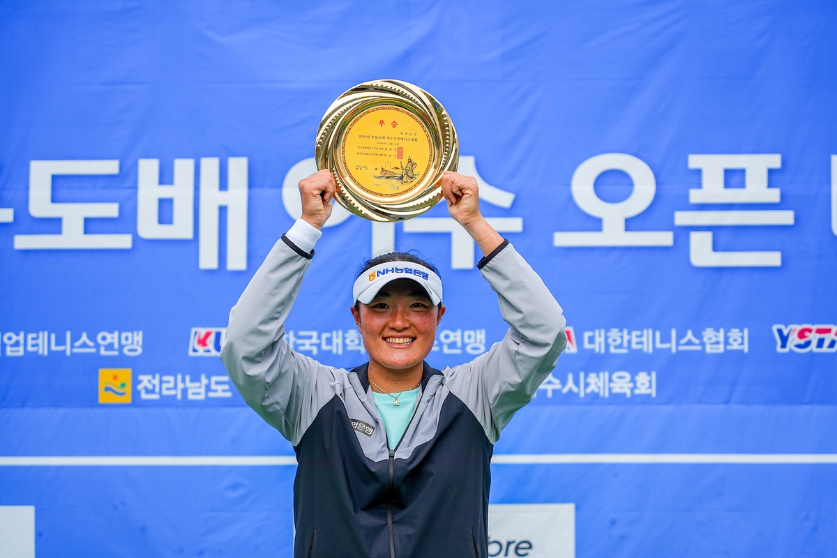 박의성·이은혜, 여수오픈 테니스 남녀 단식 우승