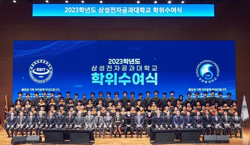 삼성 반도체 인재 양성 사내대학 SSIT, 졸업생 74명 신규 배출