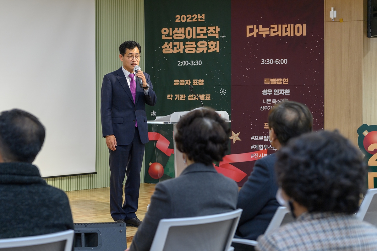 양천구, 100개 단체 공익활동에 보조금 8억여원 지원