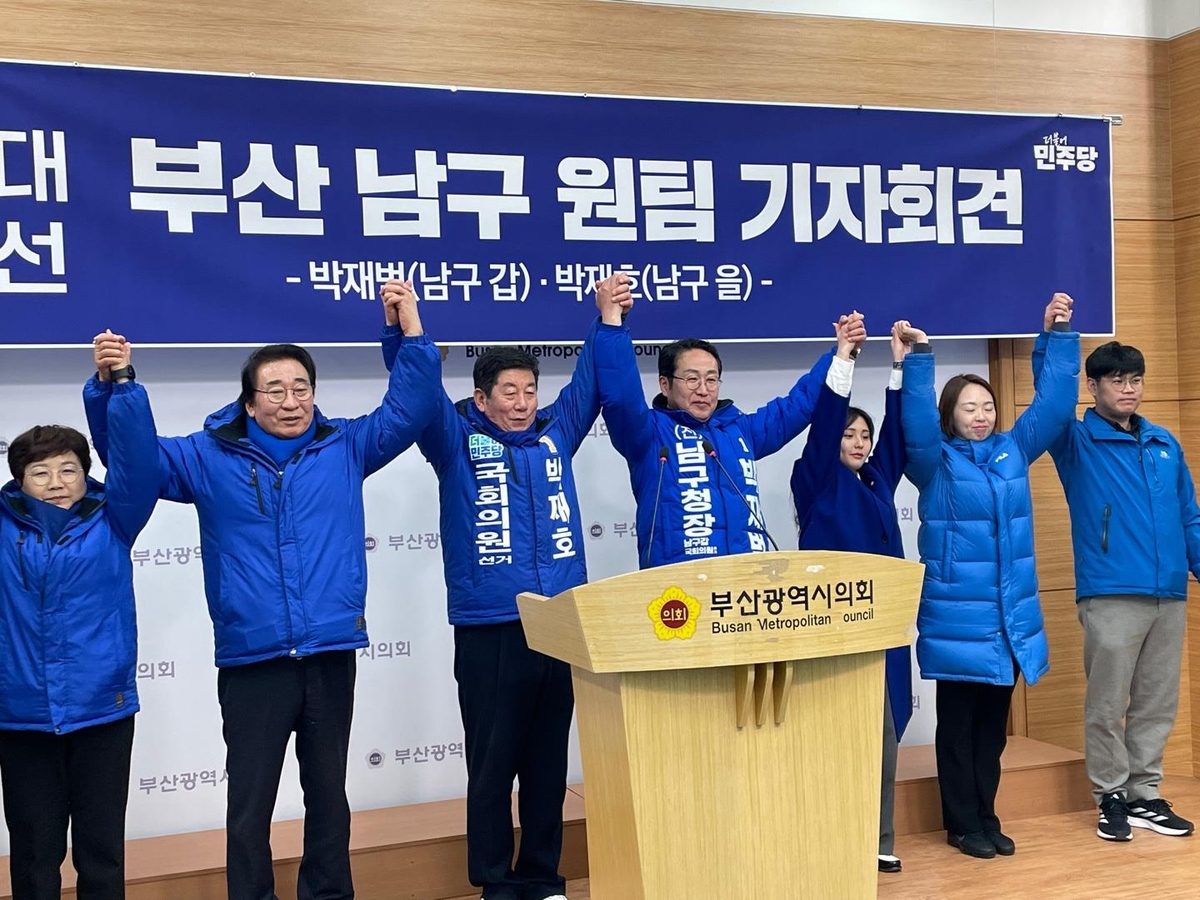 선거구 통합 부산 남구서 여야 현역 대 현역 맞대결