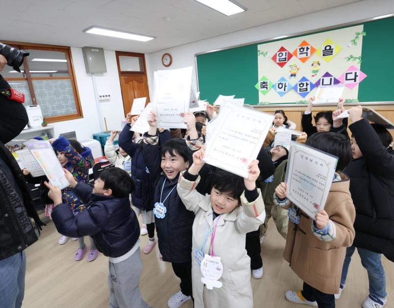 경기도내 올해 초교 입학생 10만1천여명…작년보다 10.3%↓