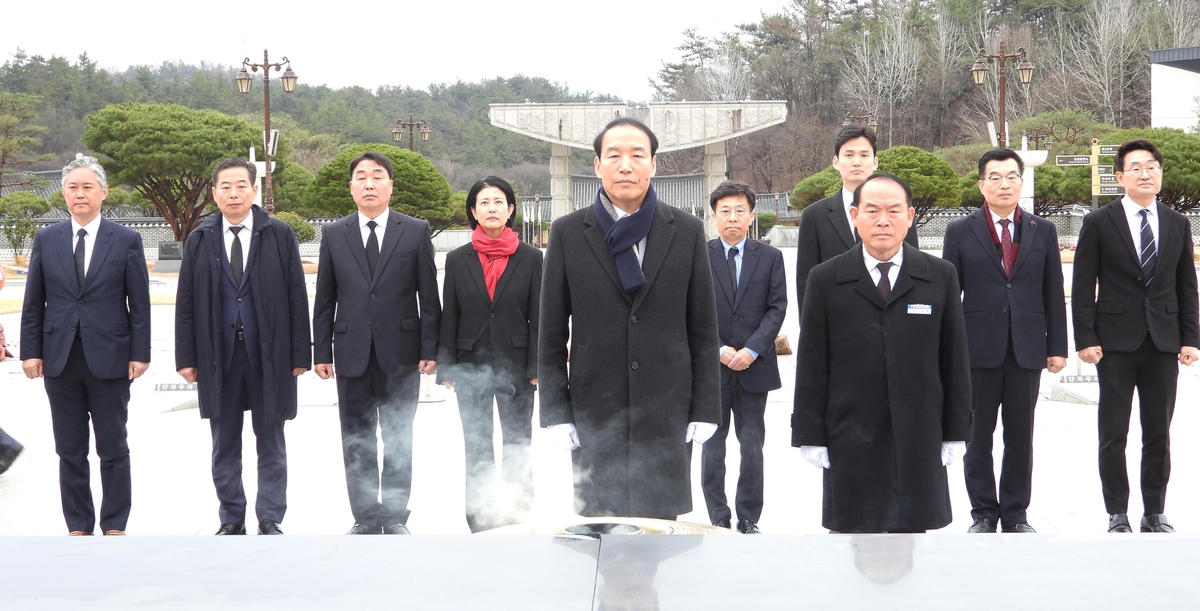 국민의힘 광주시당, '5·18 헌법수록' 총선 공약 확정