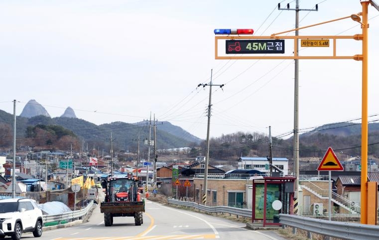 '전방 100ｍ 트랙터 접근'…농기계 주행, 전광판에 알려 사고↓