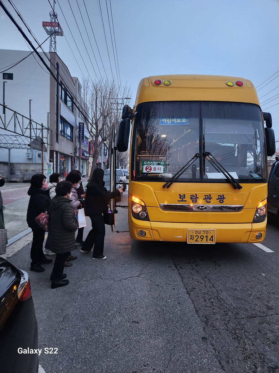 여수 오천산단 무료 통근버스 운행