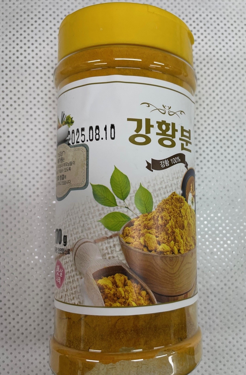 '금속 이물 부적합' 강황 가루 판매 중단·회수