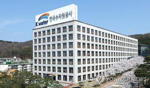 한국수자원공사, 화성 송산그린시티 조성 자문단 출범