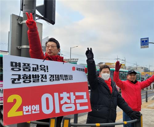 서울시 출신 與후보들, '서울 편입 이슈' 하남을 공천 경쟁