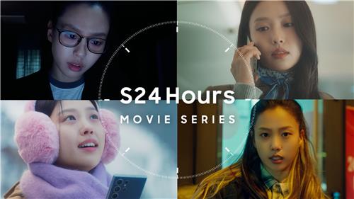 갤럭시 AI로 달라진 일상…'S24 Hours' 무비 시리즈 공개
