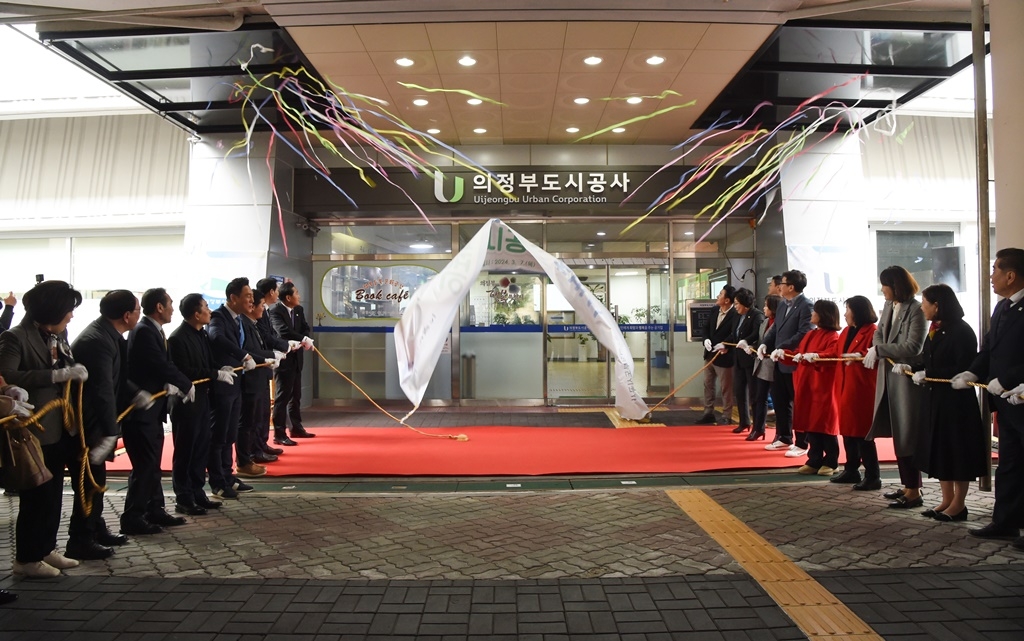 '미래 발전 이끈다'…의정부시, 도시공사 공식 출범