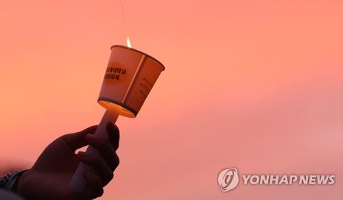 전북교사노조 "군산 무녀도초 교사 순직 인정돼야…재심사 요청"