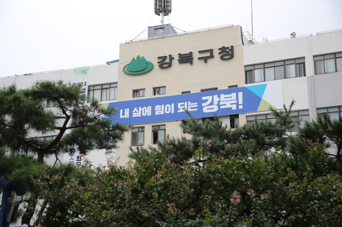 강북구, 구민안전보험 보장 확대…"일반 상해의료비도 보장"