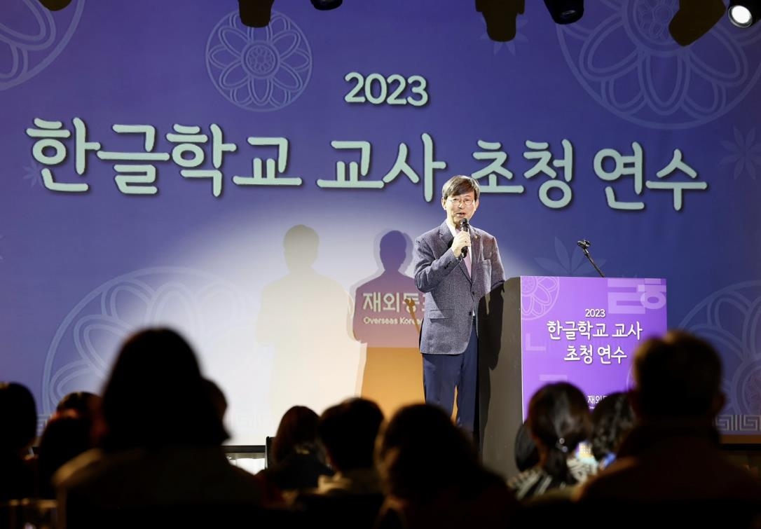 정부, 한국 발전상 해외 교과서 수록 추진…한글학교 지원 강화