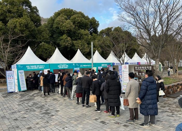 강진 청자축제 자역사랑상품권 이벤트 효과 '톡톡'