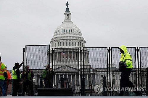 바이든 국정연설 앞두고 美의회 인근서 가자지구 휴전요구 시위