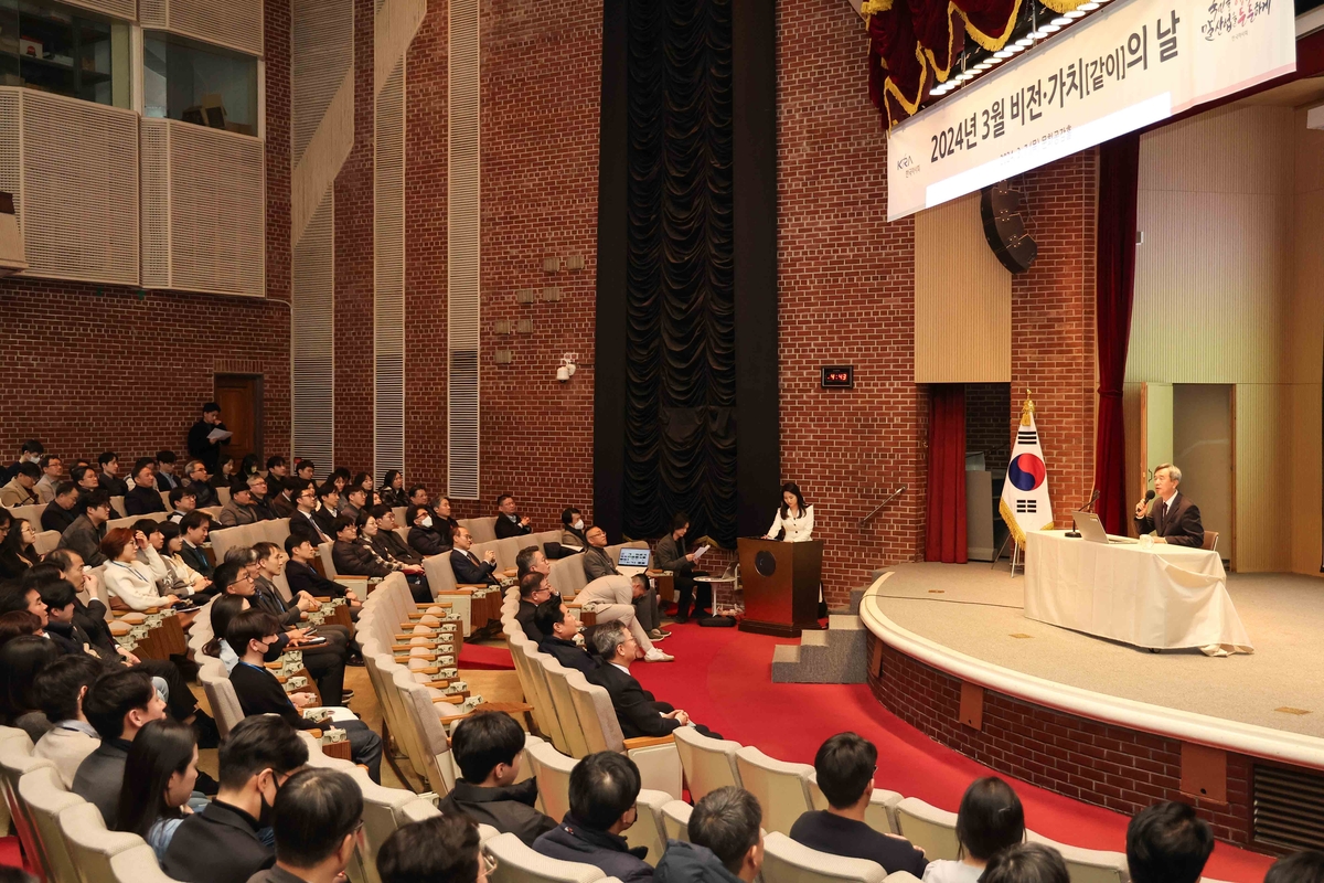 한국마사회, 비전·가치의 날 개최…글로벌 말산업 기업 도약