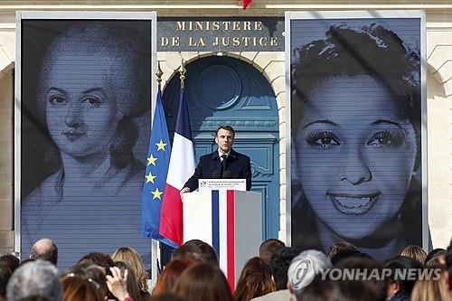 프랑스, '낙태 자유' 명시 역사적 개정 헌법에 국새 날인