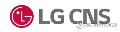 LG CNS, 범정부 초거대 AI 정보화전략계획 사업 맡는다