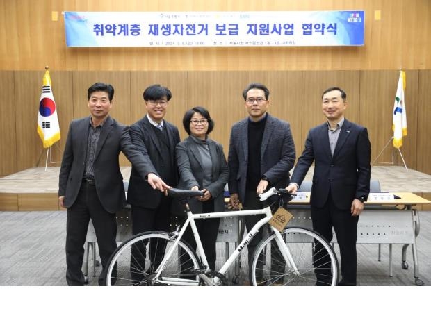 서울시, 저소득층에 재생자전거 1천대 무료 보급