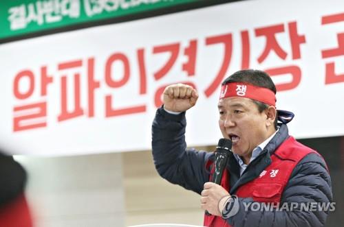 가리왕산 '평창올림픽 유산' 활용해 지역경제 활성화한다