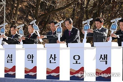 尹 "강원 산악관광 활성화"…제2의 설악산 오색케이블카 나오나