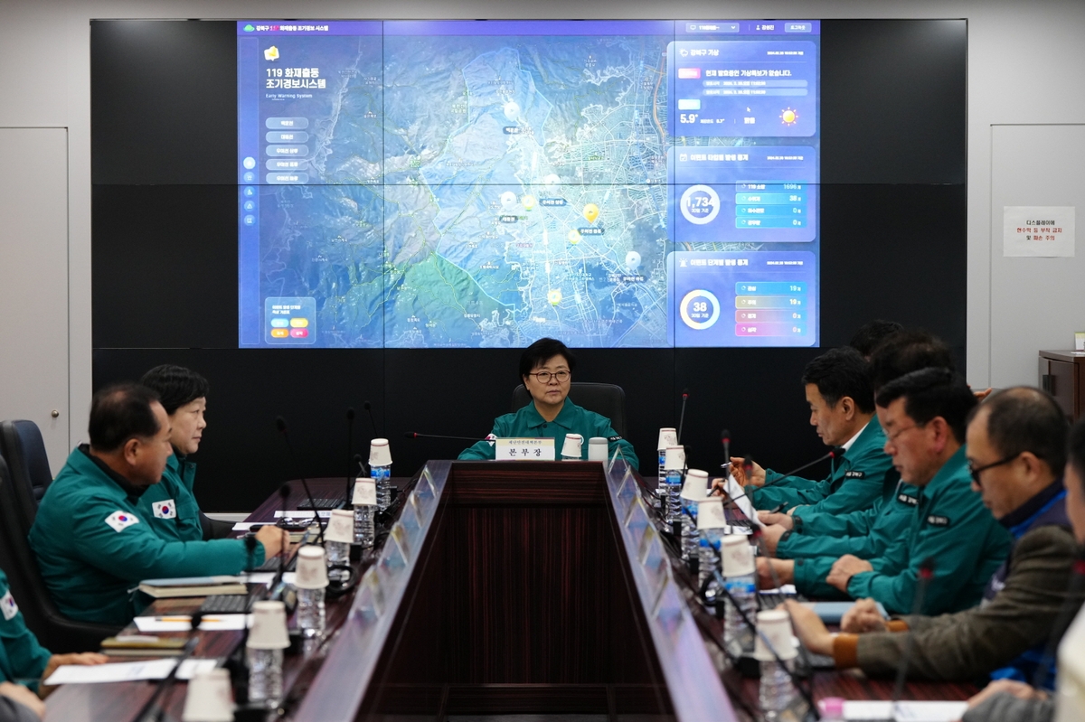강북구, 재난안전 '디지털 강북 통합플랫폼' 구축
