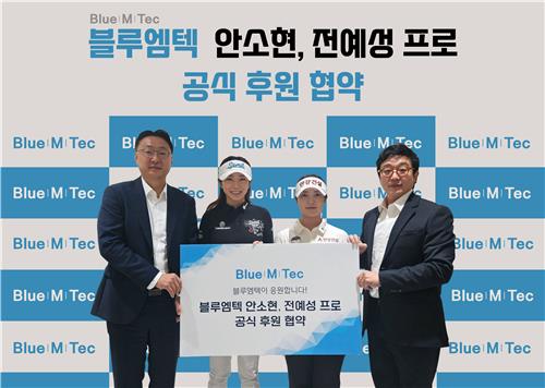 블루엠텍, KLPGA 안소현·전예성과 후원 계약