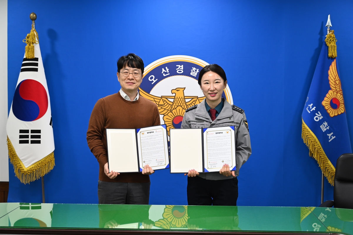 오산경찰서, 경기남부도박예방치유원과 '청소년 도박 근절' 맞손