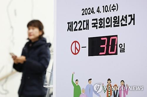 국민의힘·민주당, 경남 16개 전 선거구 공천 마무리