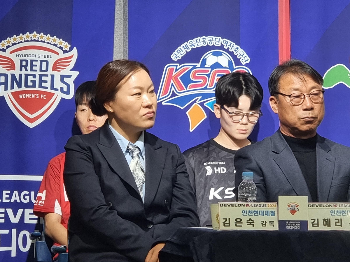 '현대제철 12연패 막아라'…여자축구 WK리그 팀들 당찬 '도전장'