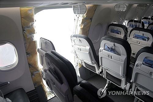 "미 항공당국, 보잉 737맥스 생산과정서 40가지 문제 발견"