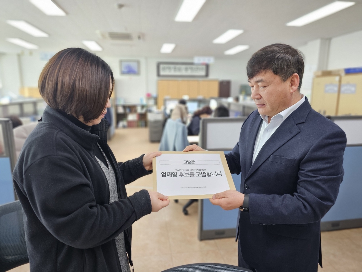 민주당 이경용 예비후보, 엄태영 의원 선관위에 고발