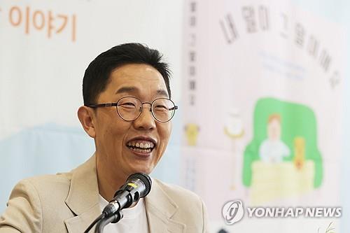 김제동 "사회적 발언보단 이젠 웃기는 일 하고 싶다"