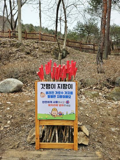 가평군, 산림 부산물로 등산용 지팡이 제작