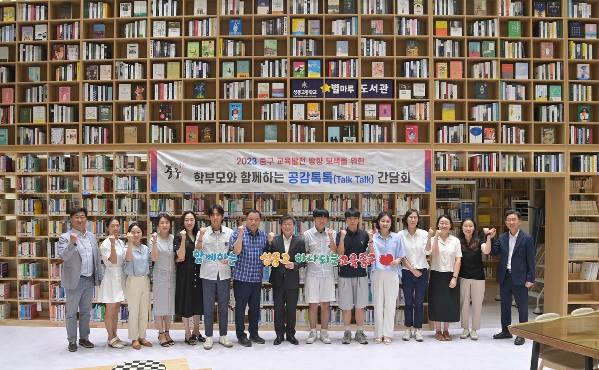 중구, 서울 자치구 첫 '학교 밖 교육' 과정 개설