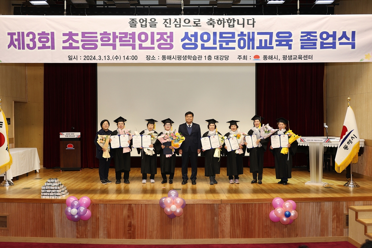'초등학력 취득' 소원 이룬 7명의 늦깎이 졸업생