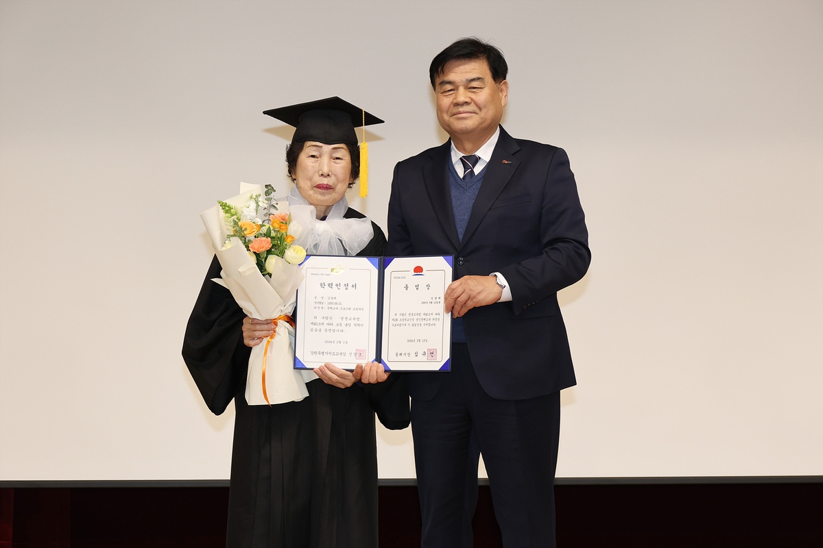 '초등학력 취득' 소원 이룬 7명의 늦깎이 졸업생