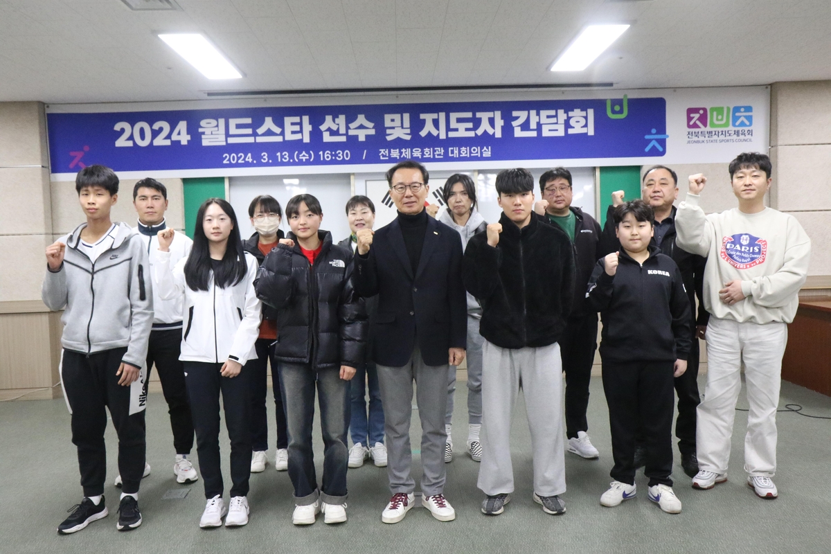 전북체육회, 학생 선수 8명 월드스타로 육성한다