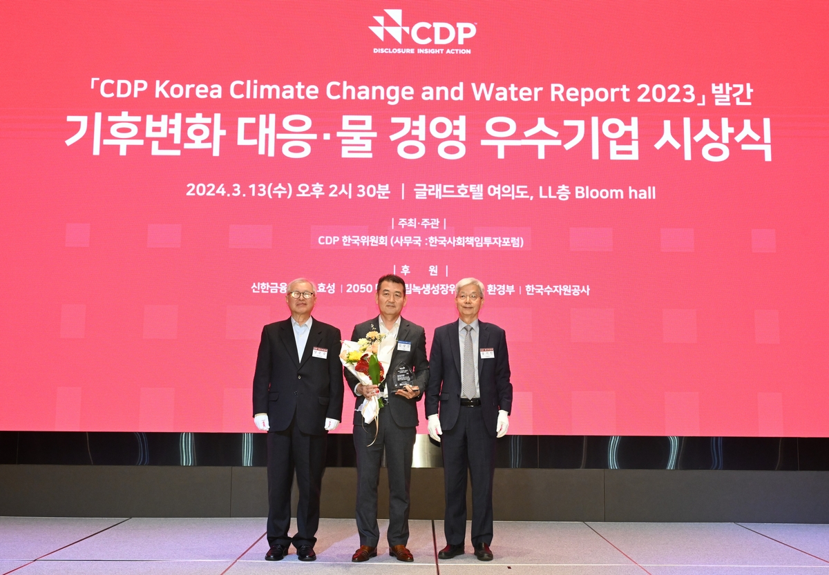 한화에어로스페이스·㈜한화, CDP 기후변화 대응 우수기업상