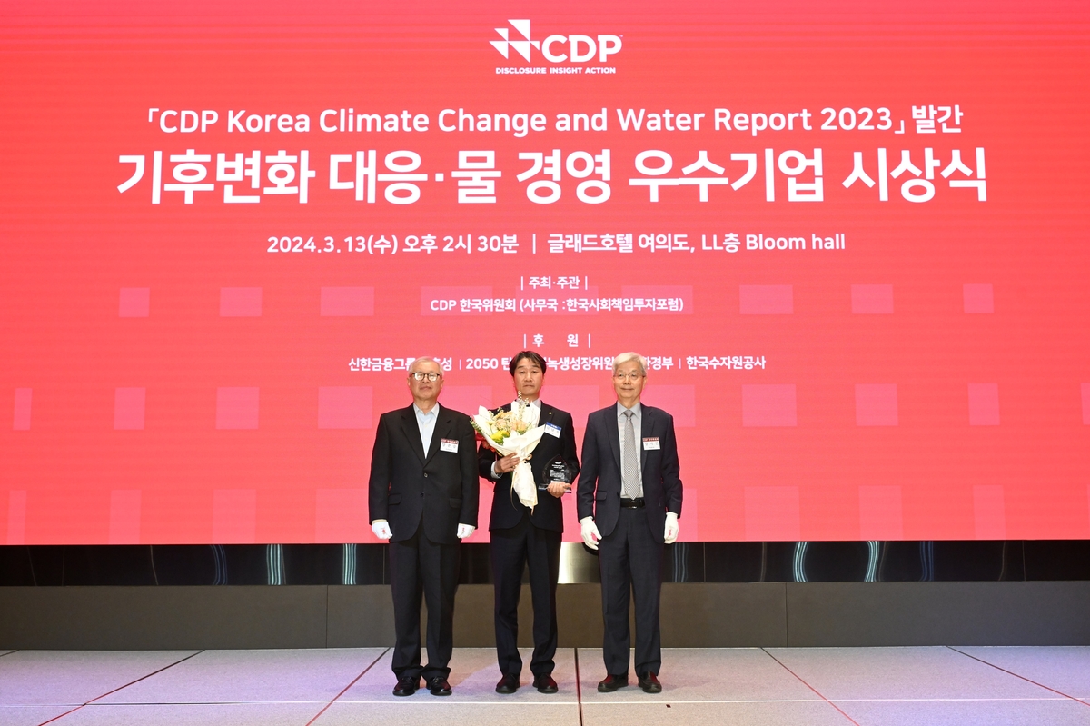 한화에어로스페이스·㈜한화, CDP 기후변화 대응 우수기업상