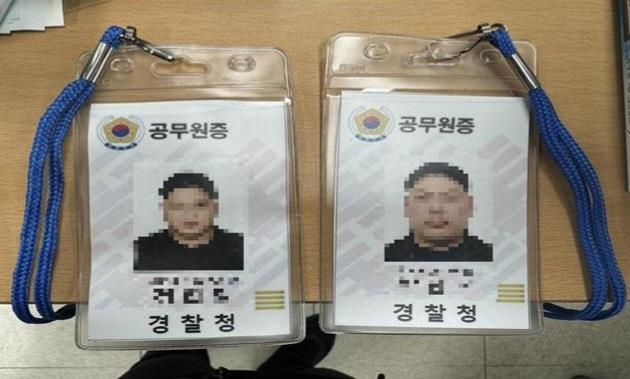 돈 뜯어내려 경찰까지 사칭해 역할극…6인조 긴급체포