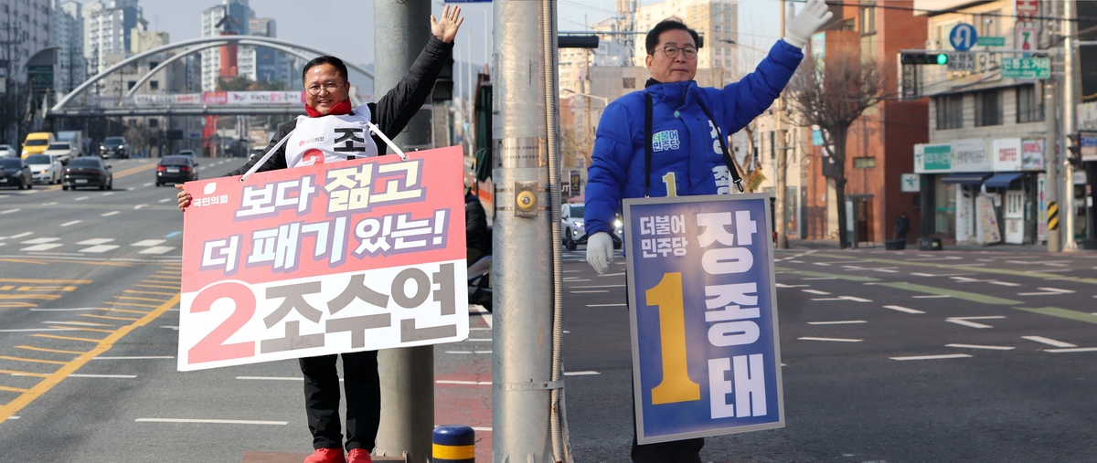 6선 의원 빈자리 놓고 다툼 치열…대전 서구갑 총선 3파전