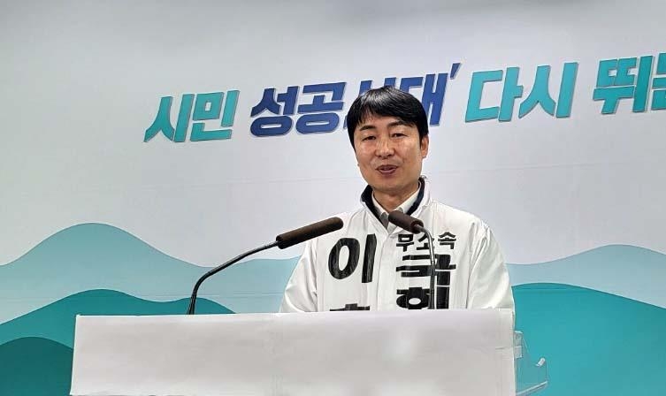 '춘천을' 무소속 이호범 예비후보, '소음 없는 선거' 제안