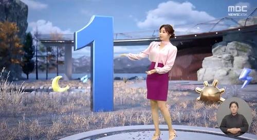 선방위, MBC '파란색 1' 날씨방송 제작진 의견진술 결정