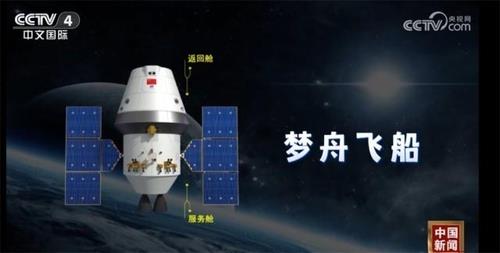 中 '달탐사' 추정 위성 발사 실패…"예정된 궤도에 진입 못해"
