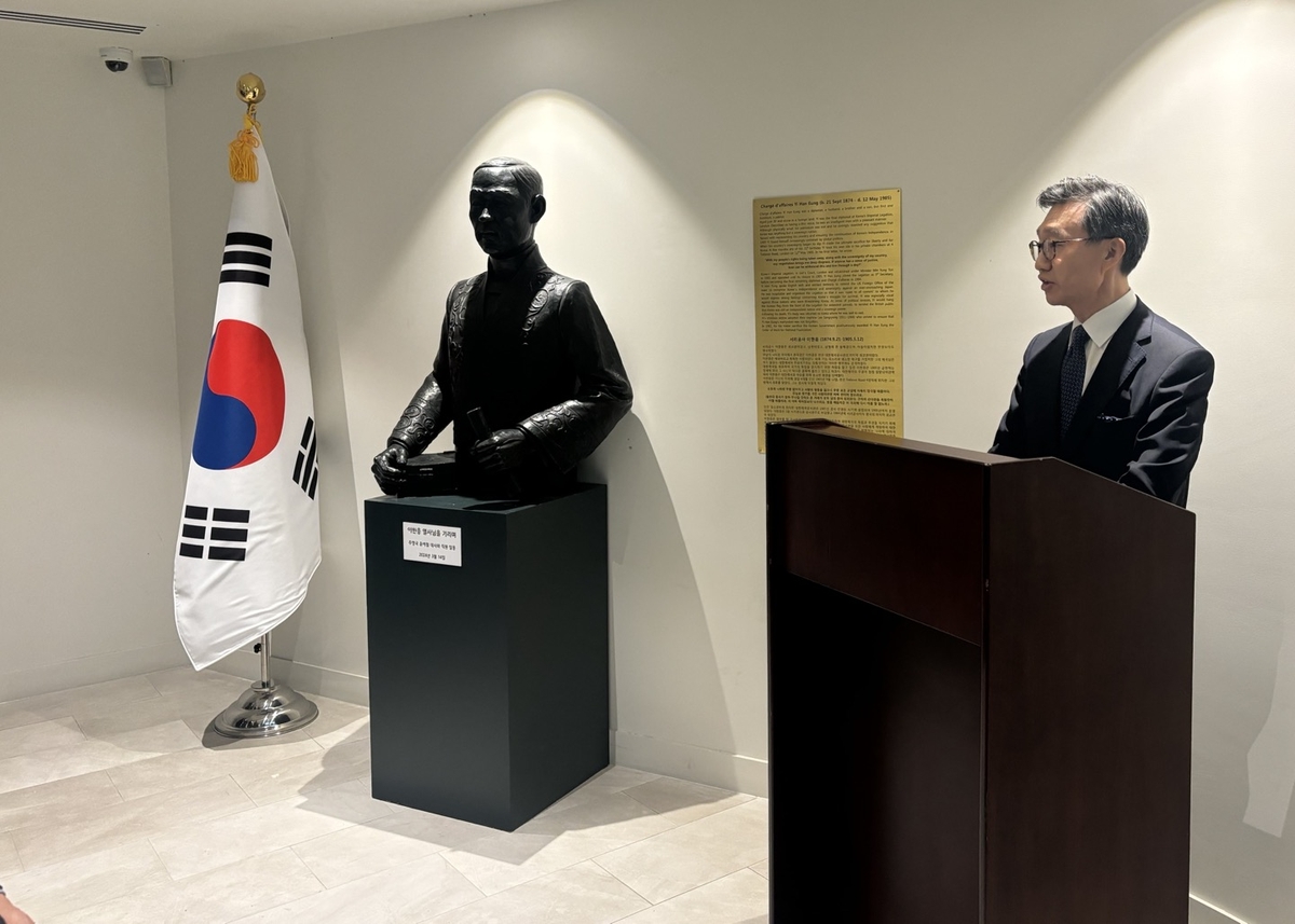 주영 대사관서 순국 외교관 이한응 열사 부임 123주년 기념식