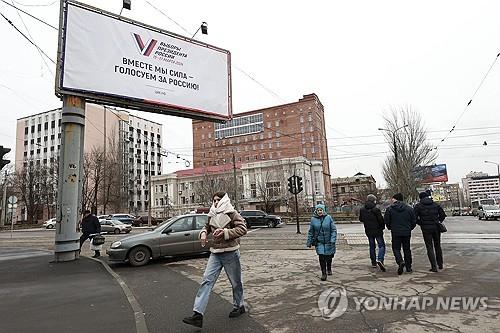 우크라 "러 점령지 선거 무효"…EU·나토도 "불공정 선거" 비판(종합)