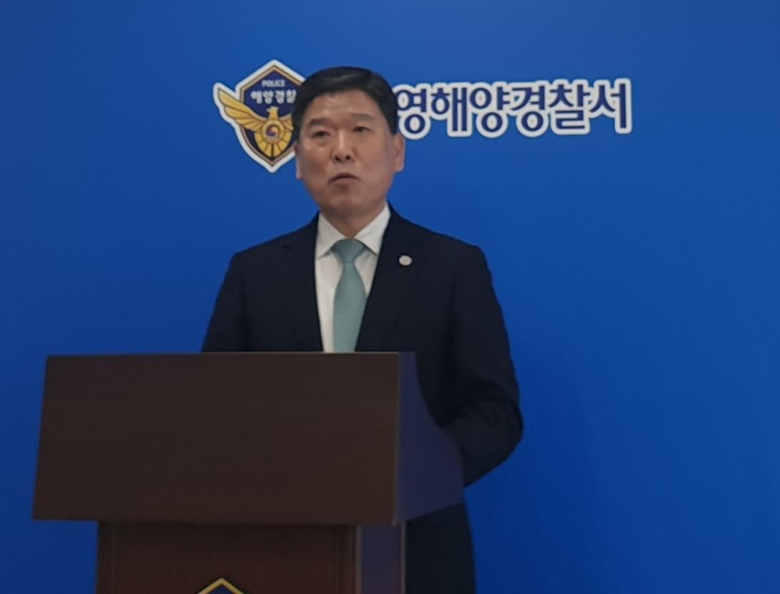 "통영 139t급 어선 침몰, 적재 불량으로 복원력 상실 원인" 추정