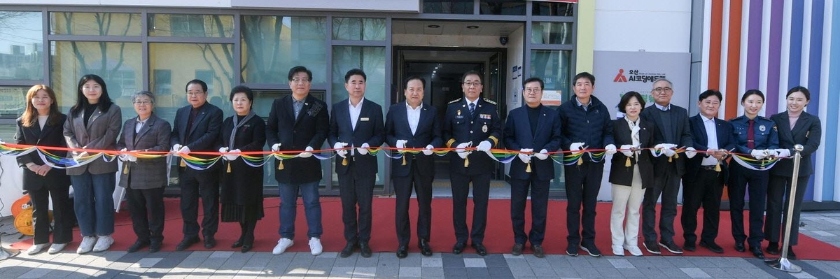 오산시·경찰, 가정폭력·성폭력 '공동대응팀' 운영